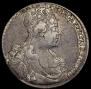 1 рубль 1727 года