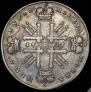 1 rouble 1727 year