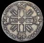 1 rouble 1727 year