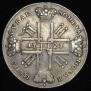 1 rouble 1727 year