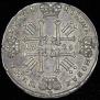 1 rouble 1728 year