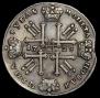 1 rouble 1728 year