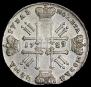 1 rouble 1729 year
