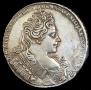 1 rouble 1731 year