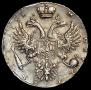 1 rouble 1731 year
