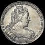 1 рубль 1733 года