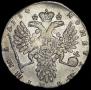 Poltina 1734 year