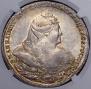 1 rouble 1738 year