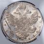 1 rouble 1738 year