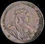 1 rouble 1738 year