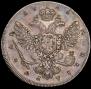 1 rouble 1738 year