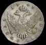 1 rouble 1743 year