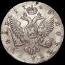 1 rouble 1743 year