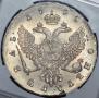 1 rouble 1745 year