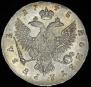 1 rouble 1745 year