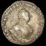 Grivennik 1747 year