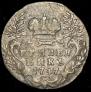 Grivennik 1747 year