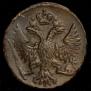 Denga 1751 year