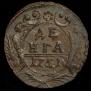 Denga 1751 year