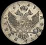 1 рубль 1753 года