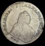 1 рубль 1754 года