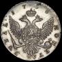 1 rouble 1756 year
