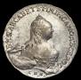 1 rouble 1758 year
