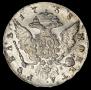 1 rouble 1758 year