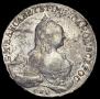 1 rouble 1759 year