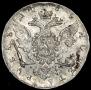 1 rouble 1759 year