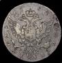 1 рубль 1762 года