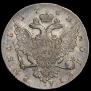 1 rouble 1762 year