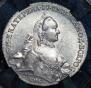 1 rouble 1762 year