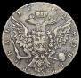 1 rouble 1762 year