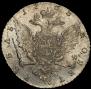 1 рубль 1763 года