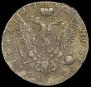 Poltina 1763 year