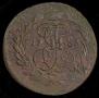 2 kopecks 1763 year