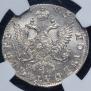 Polupoltinnik 1765 year