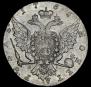 1 rouble 1766 year