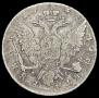 1 rouble 1767 year
