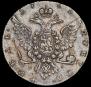 1 рубль 1768 года