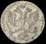 20 копеек 1769 года