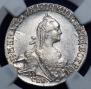 20 kopecks 1771 year