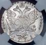 20 kopecks 1771 year