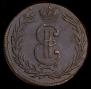 2 kopecks 1775 year
