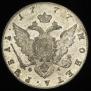 1 рубль 1777 года