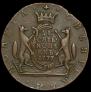 10 kopecks 1777 year