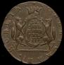 10 kopecks 1777 year