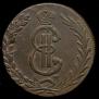 10 kopecks 1777 year