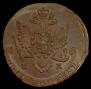 5 kopecks 1779 year